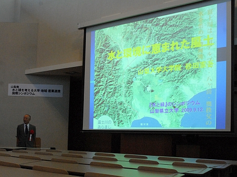 Keynote speech Prof. Kengo Sunada