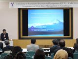 University of Yamanashi International Symposium (UYIS) 