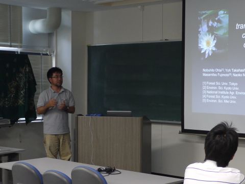 Associate Prof. Nobuhito OTE