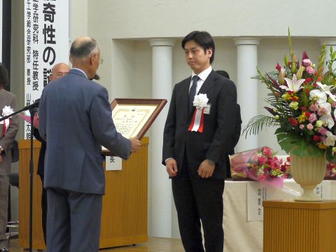 Dr. Naoki Kondo